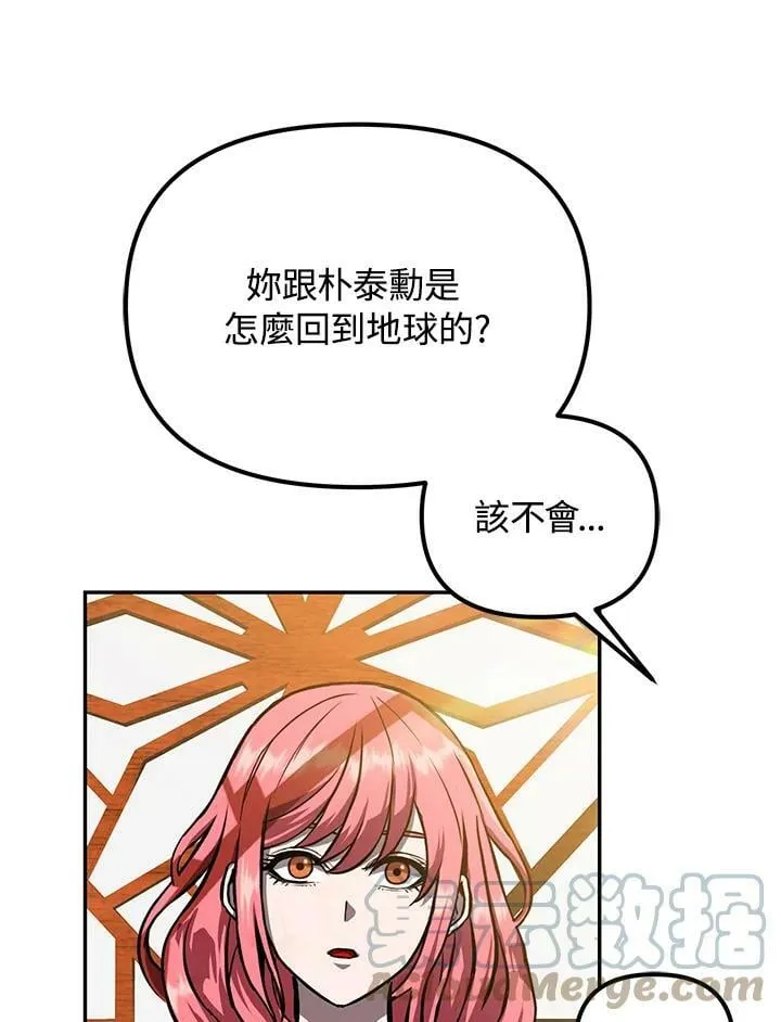 第5话 第73页