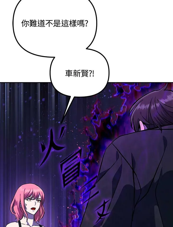 第5话 第75页