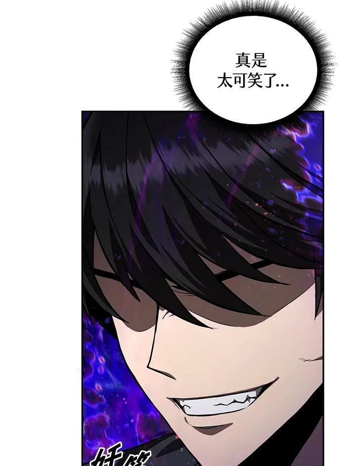 第5话 第78页