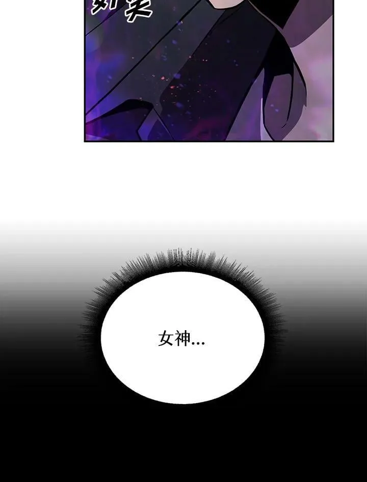 第5话 第79页