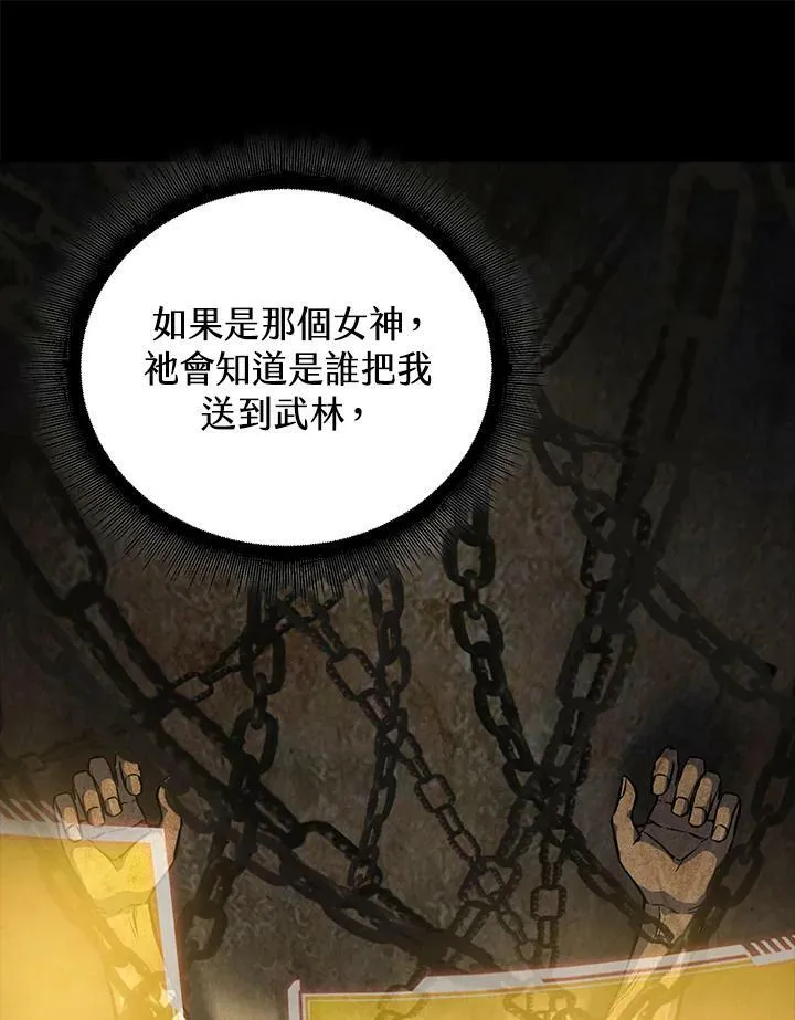 第5话 第80页