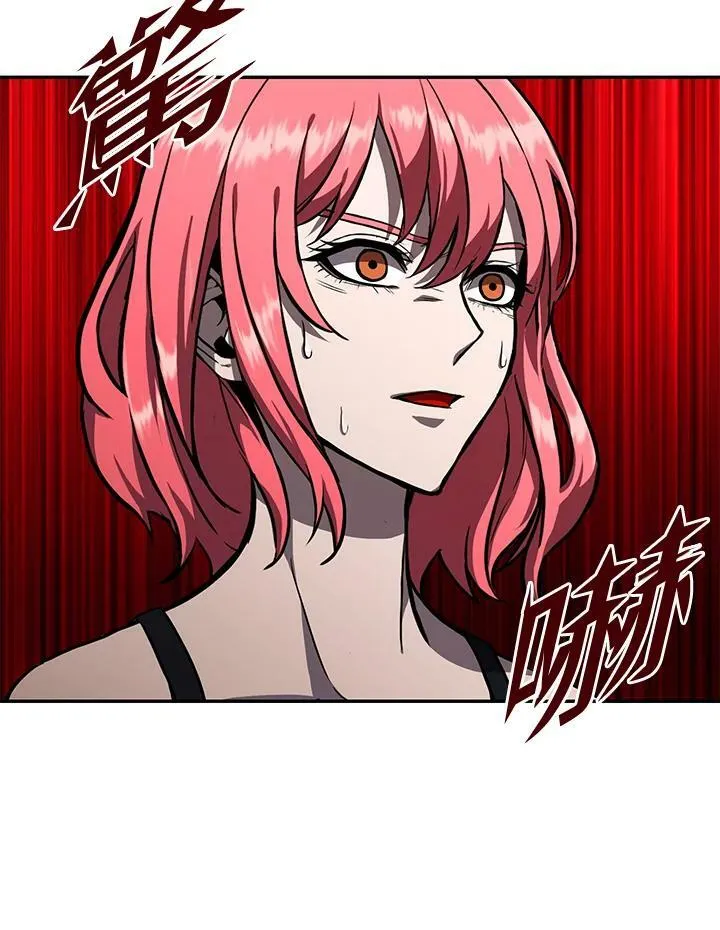 第5话 第87页