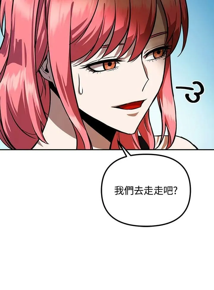 第5话 第90页