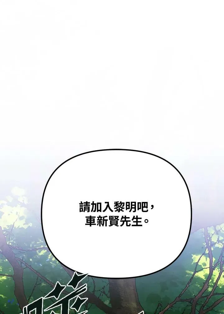 第5话 第95页