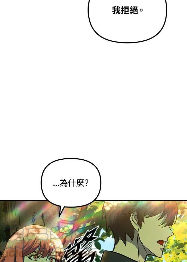 第5话 第101页