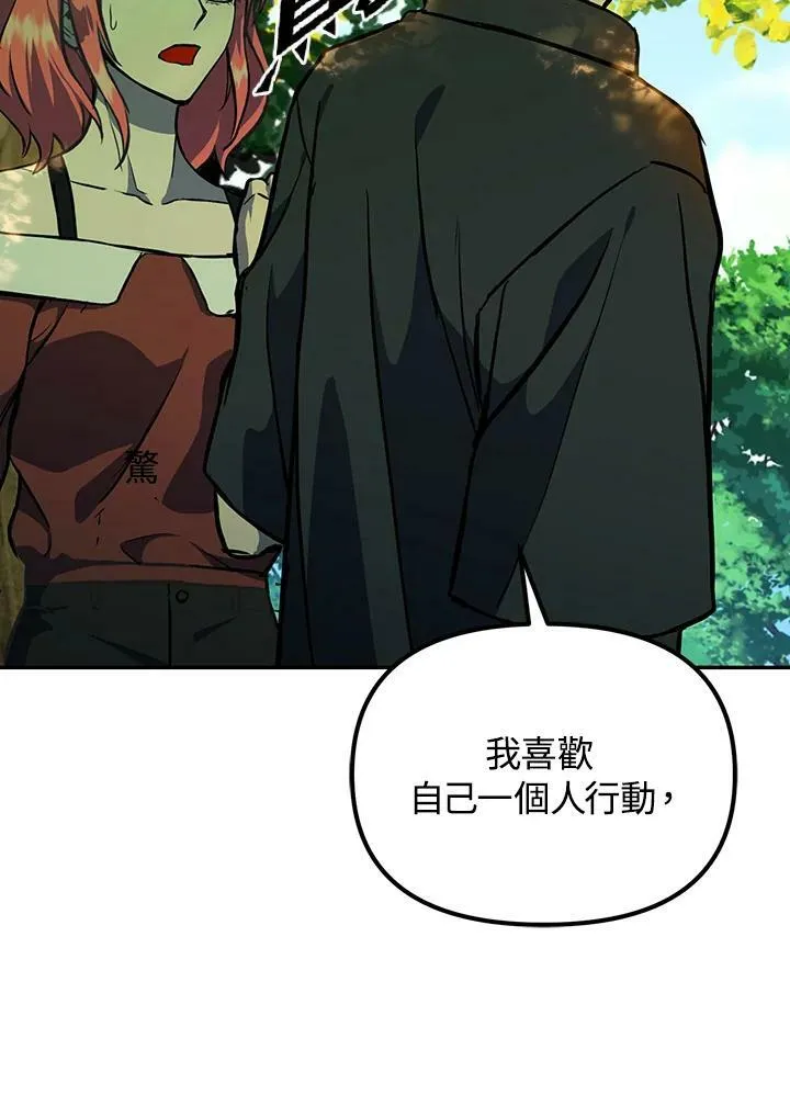第5话 第102页