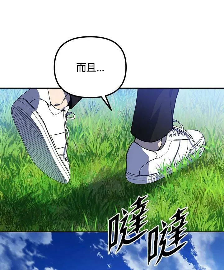第5话 第103页