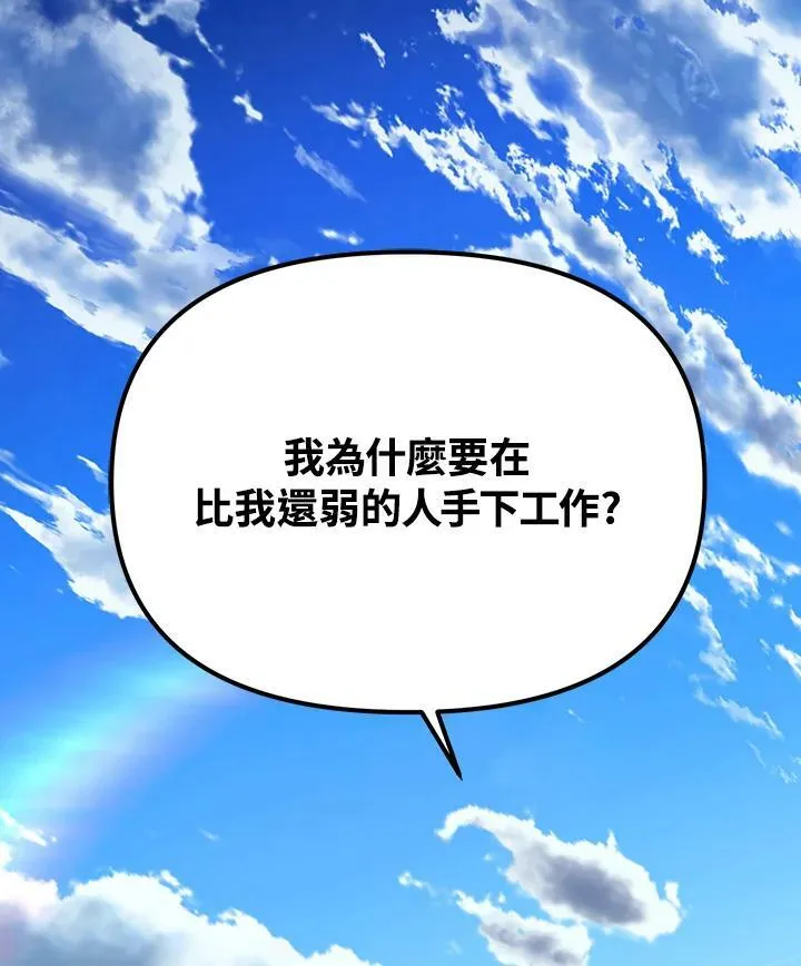 第5话 第104页