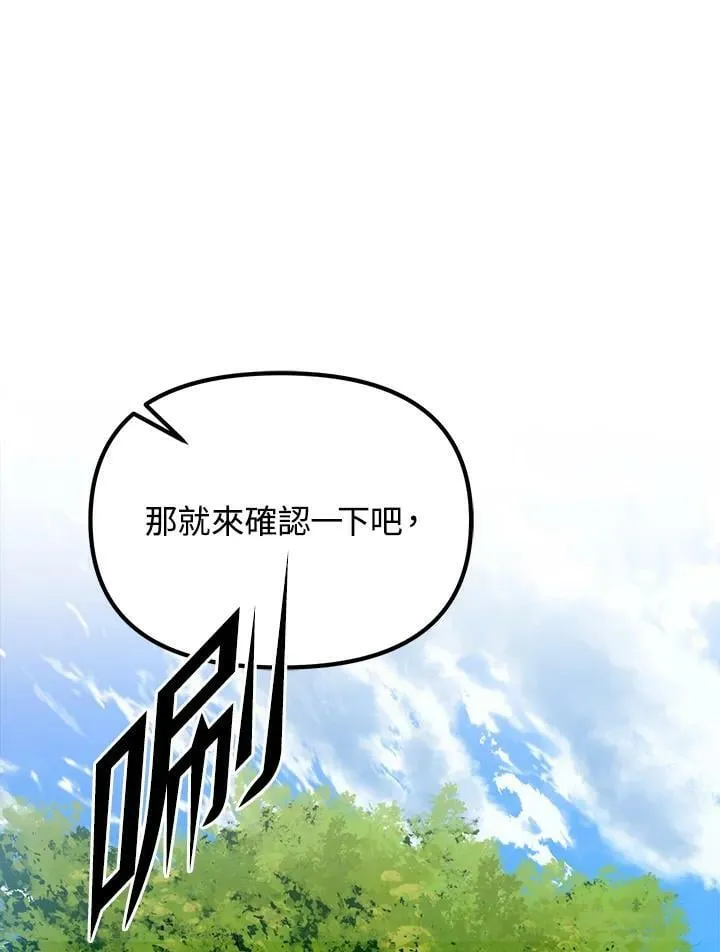 第5话 第108页