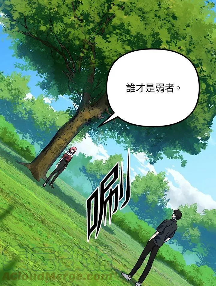 第5话 第109页