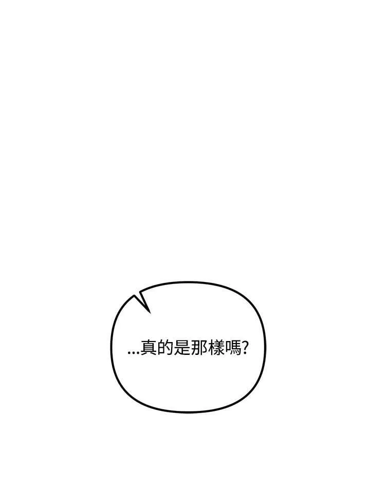 第5话 第115页