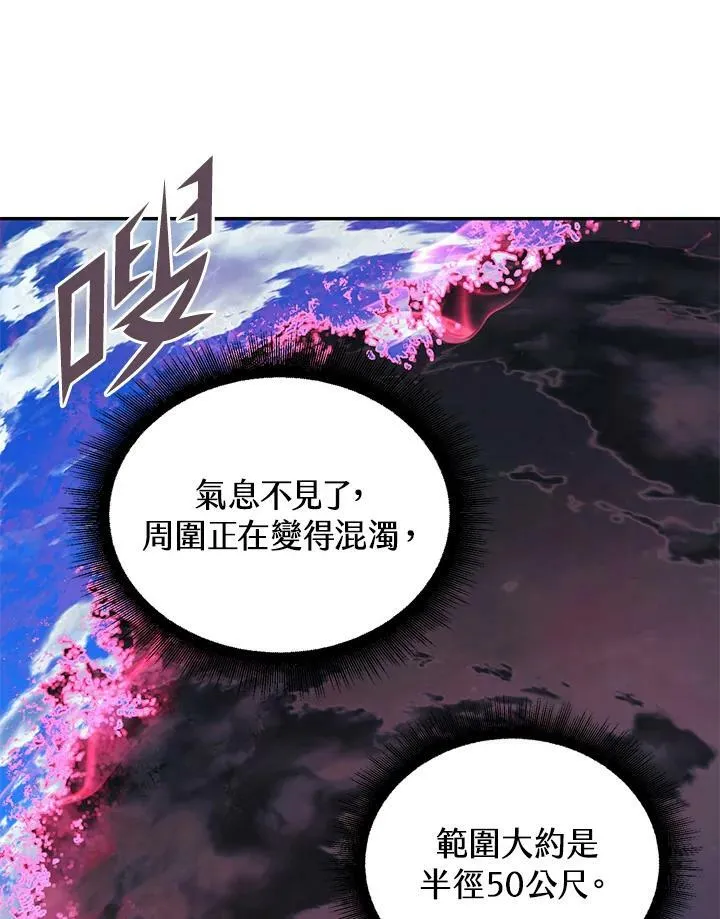 第5话 第130页