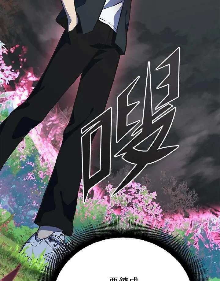 第5话 第132页