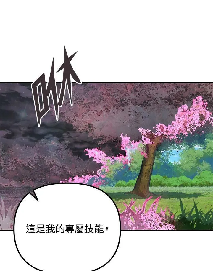 第5话 第135页