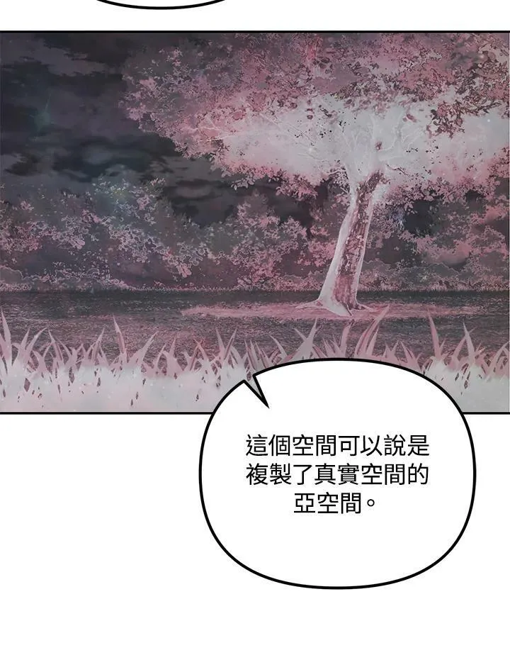 第5话 第136页