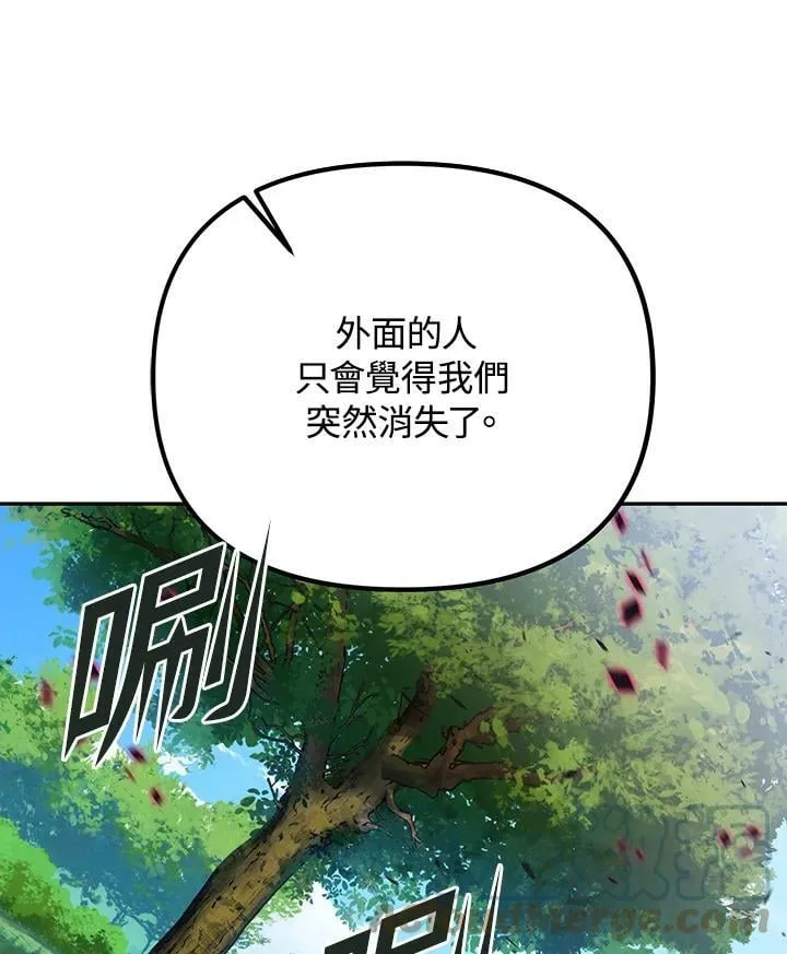 第5话 第137页