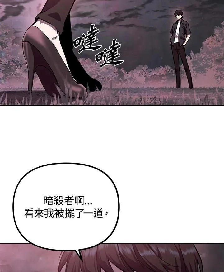 第5话 第140页