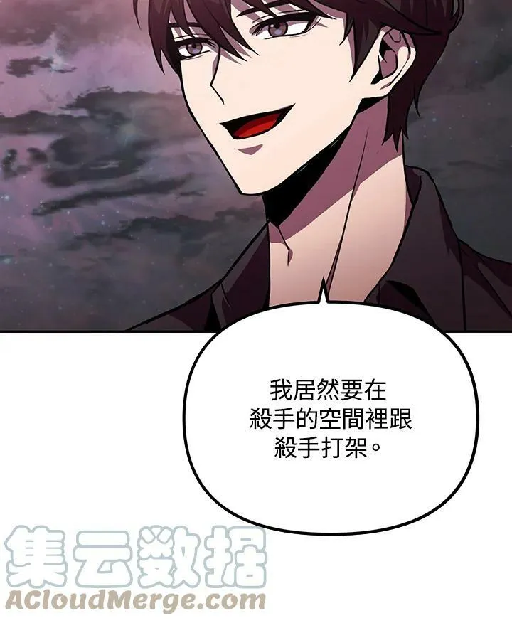 第5话 第141页