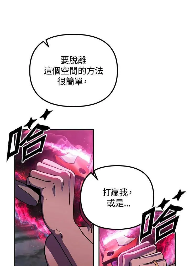 第5话 第142页