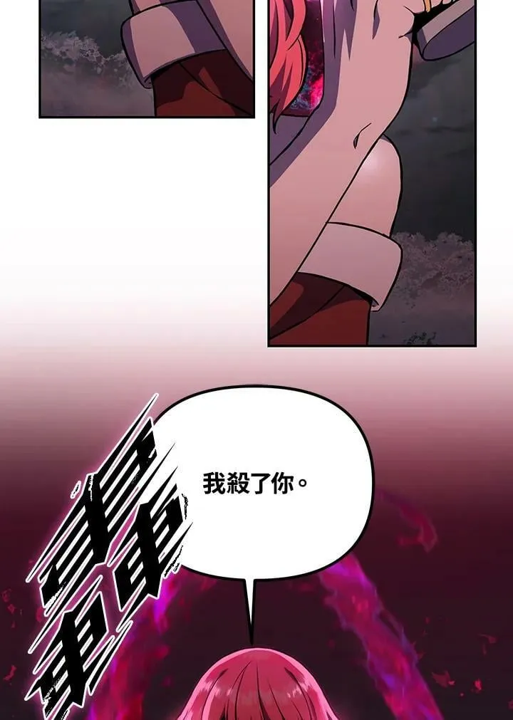 第5话 第143页
