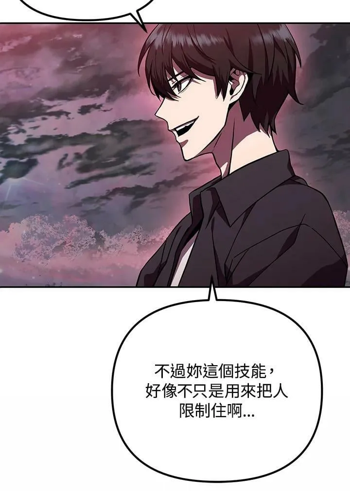 第5话 第146页