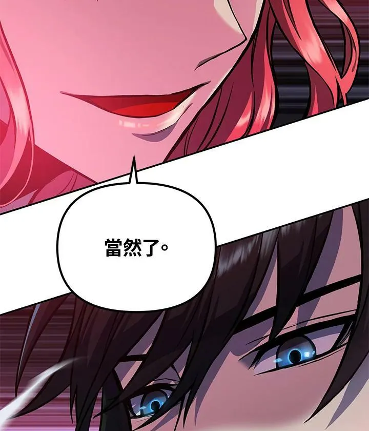 第5话 第152页
