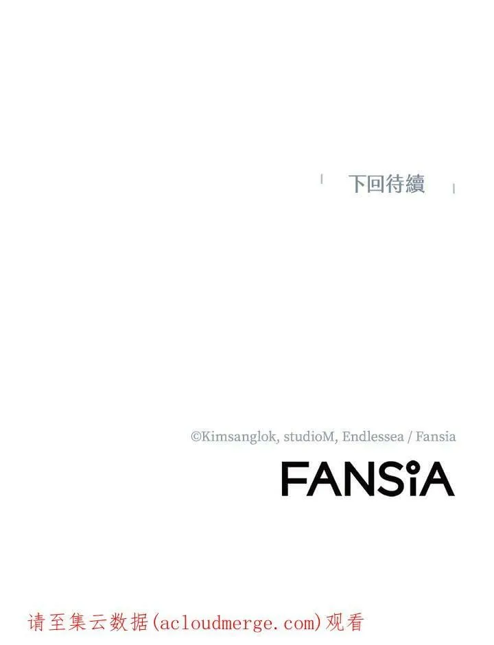 第5话 第154页
