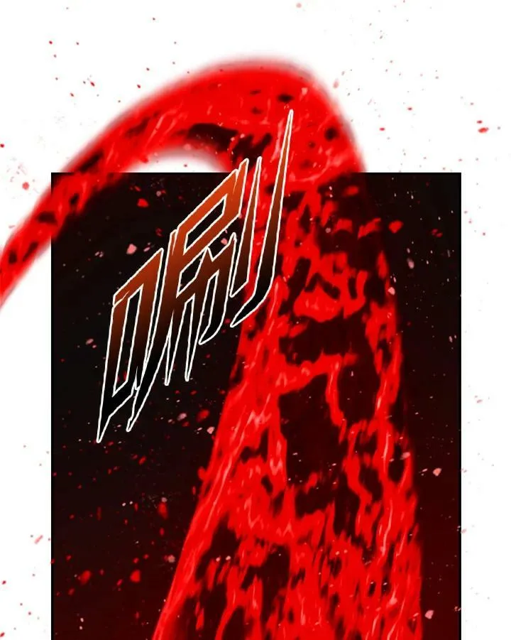 第4话 第2页