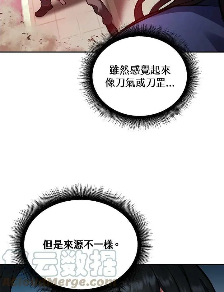 第4话 第9页