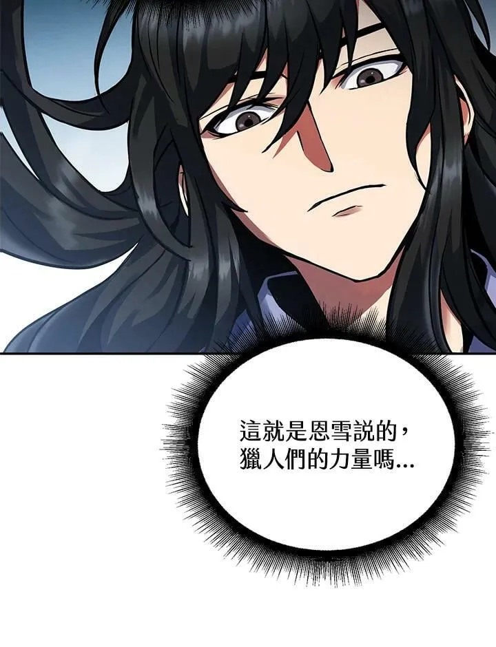 第4话 第10页