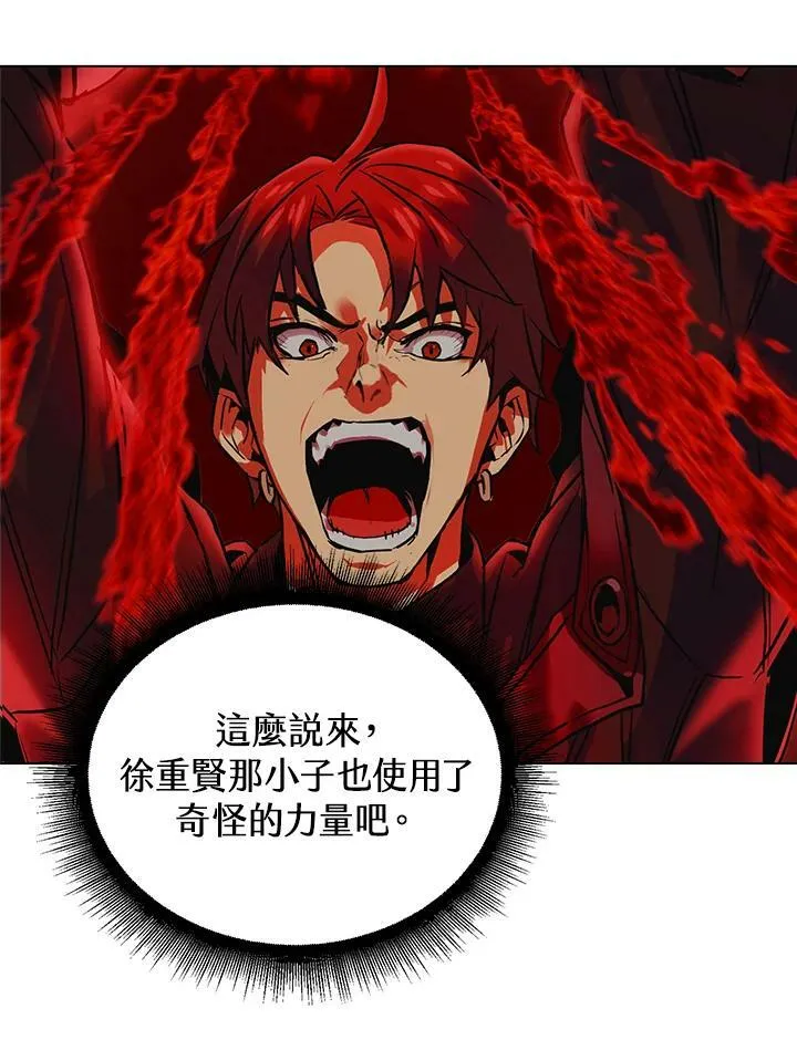 第4话 第11页