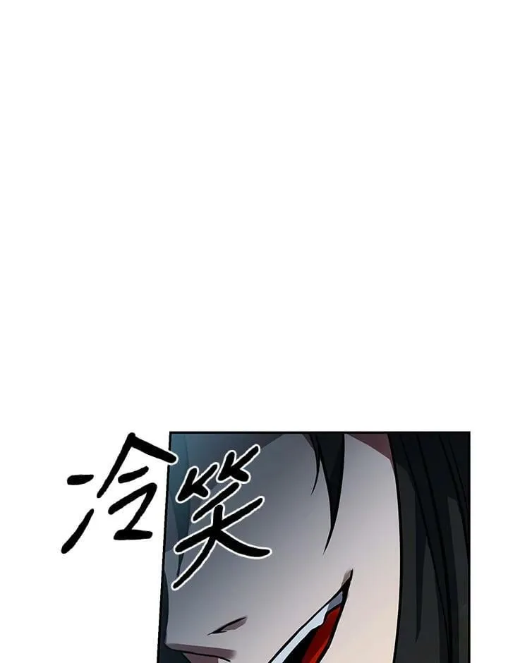 第4话 第12页
