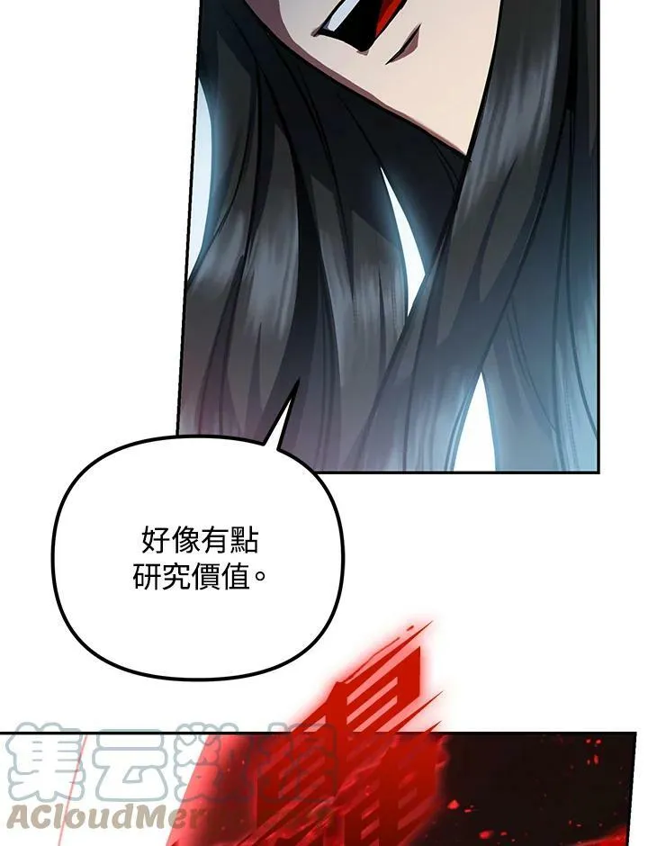 第4话 第13页