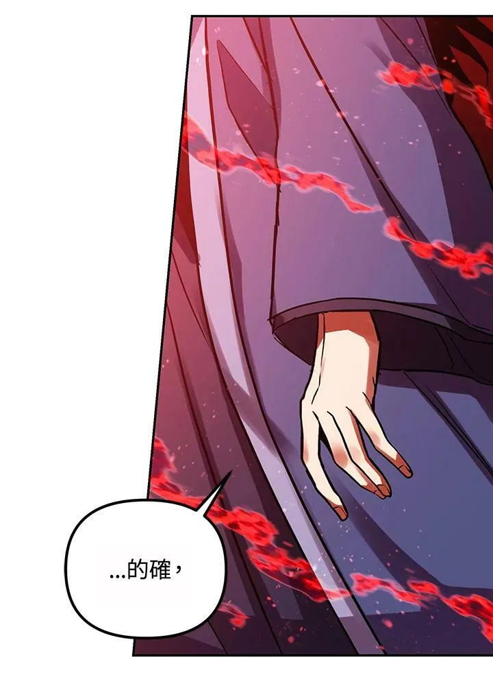 第4话 第28页