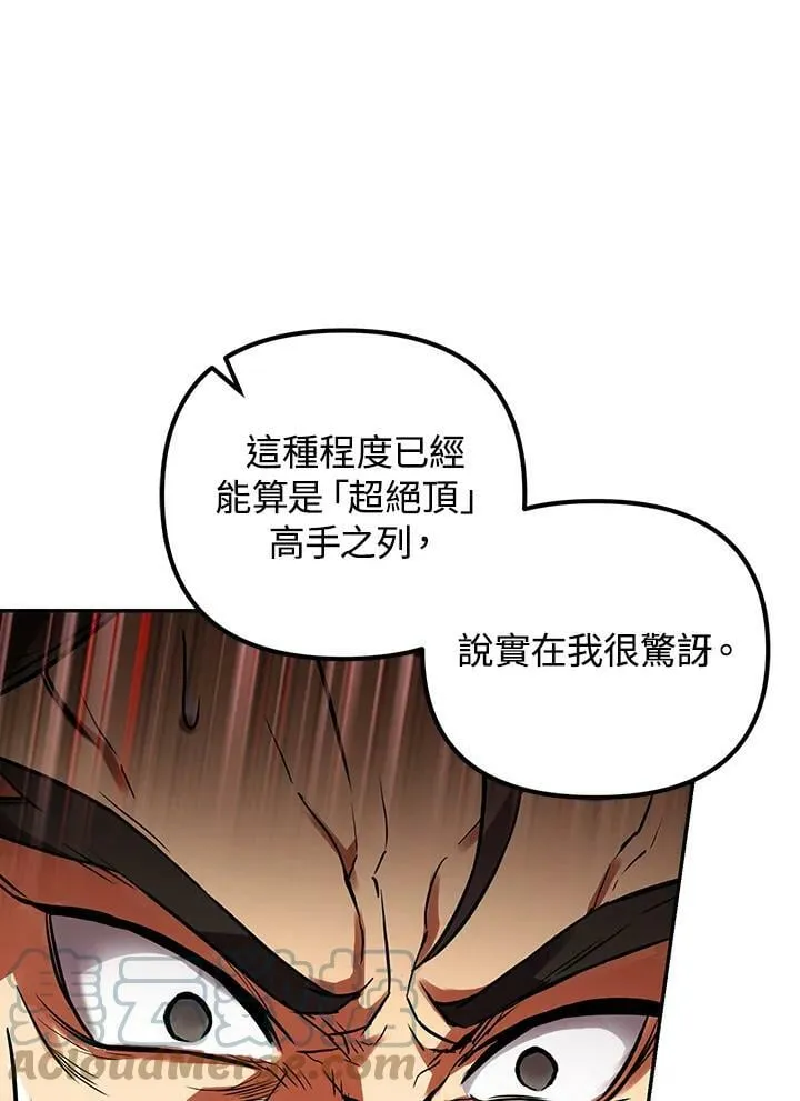 第4话 第29页