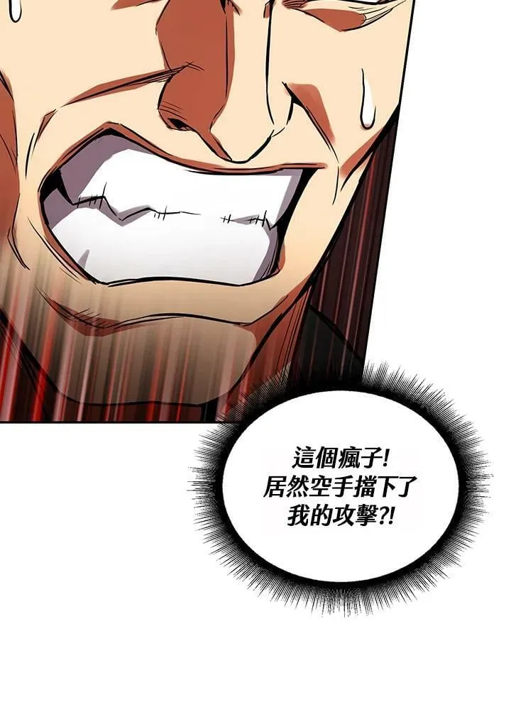 第4话 第30页