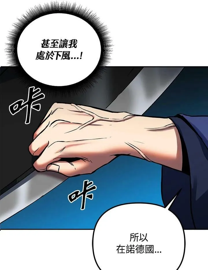 第4话 第31页