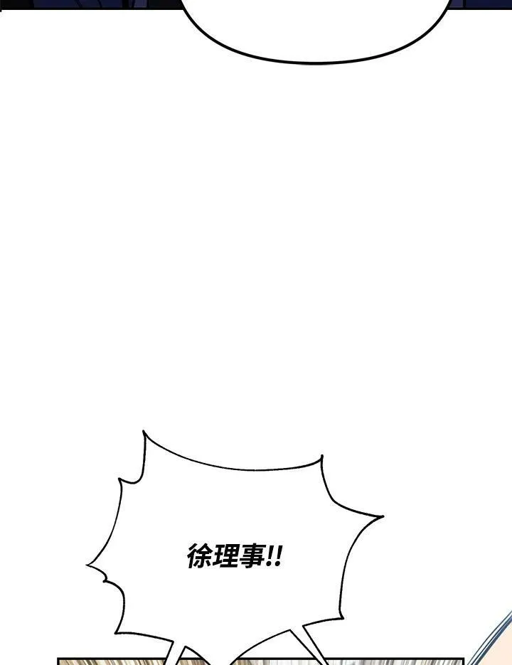 第4话 第34页