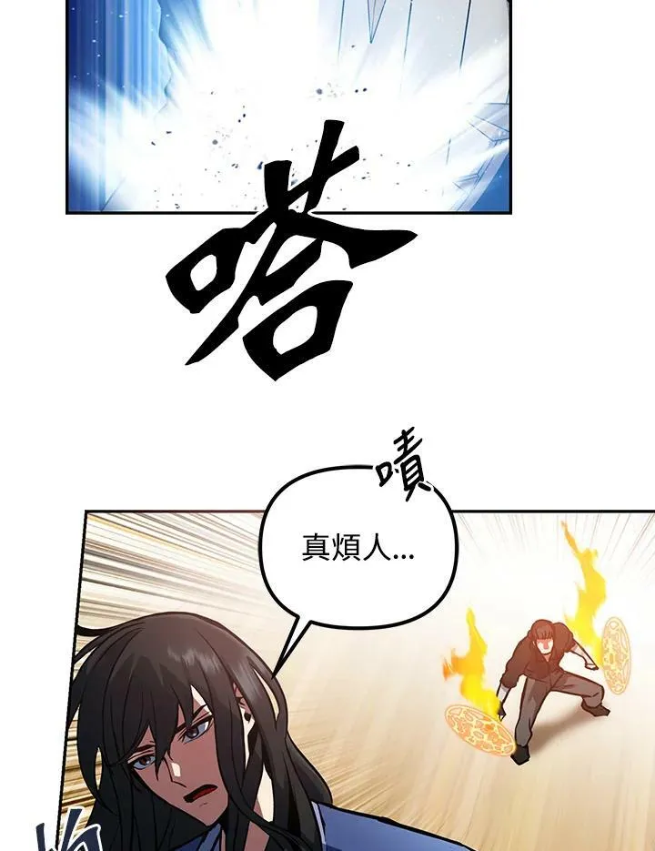 第4话 第38页