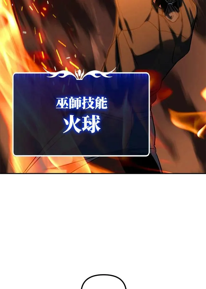 第4话 第43页