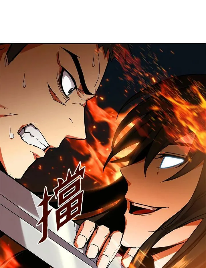 第4话 第47页
