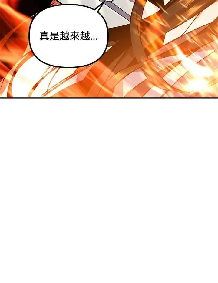 第4话 第48页