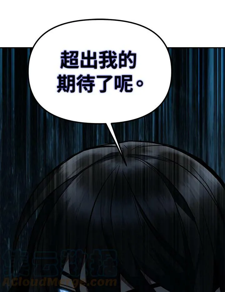 第4话 第49页