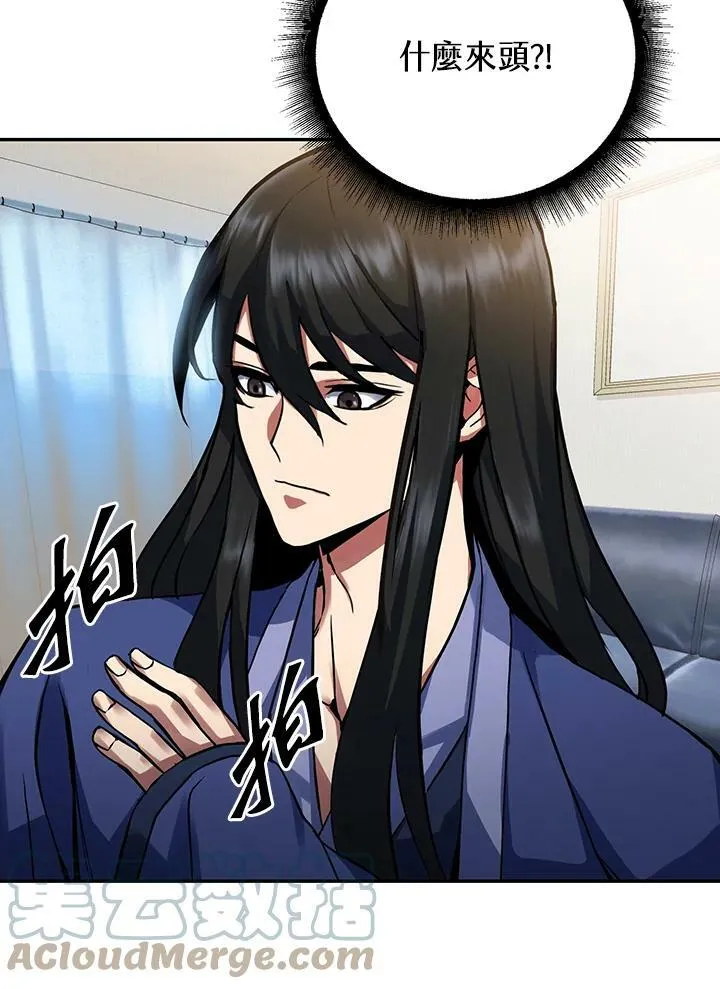 第4话 第57页