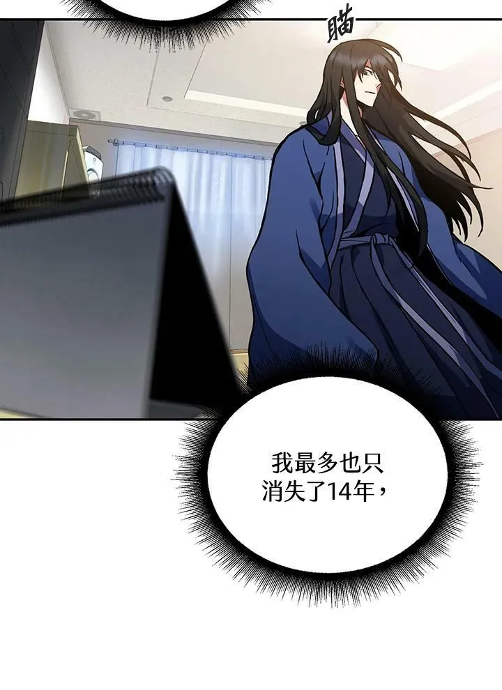 第4话 第59页