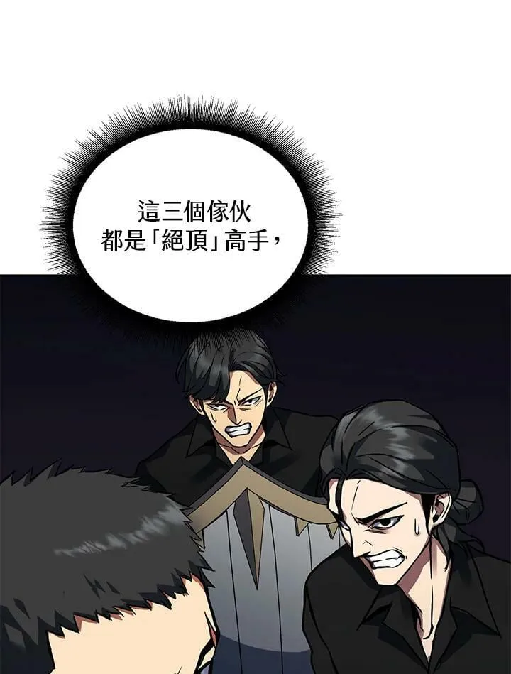 第4话 第60页