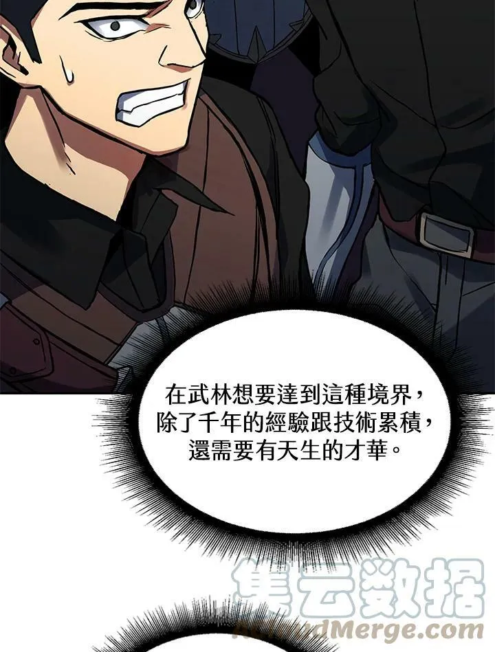 第4话 第61页