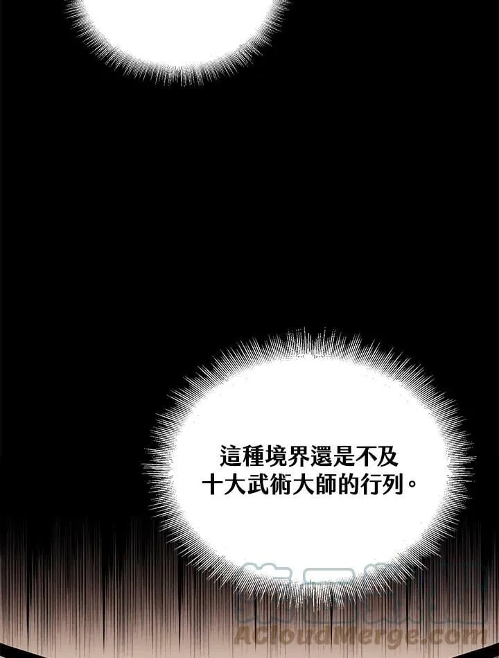 第4话 第65页