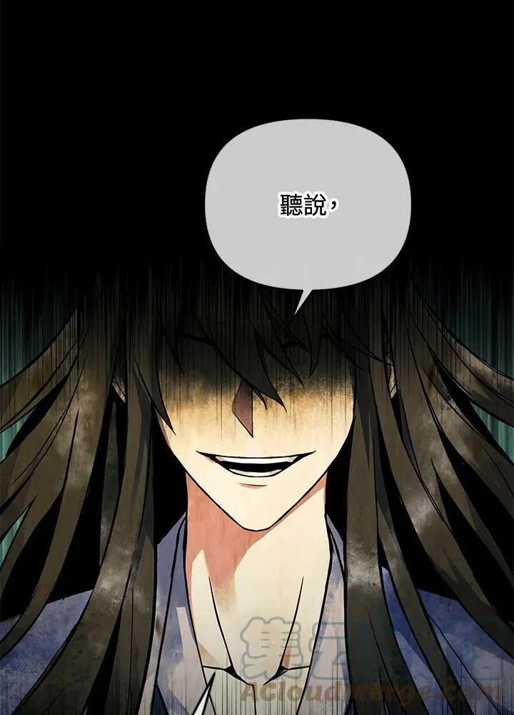 第4话 第69页