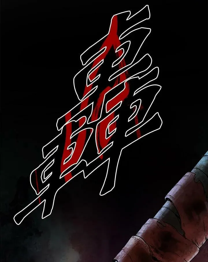 第4话 第76页